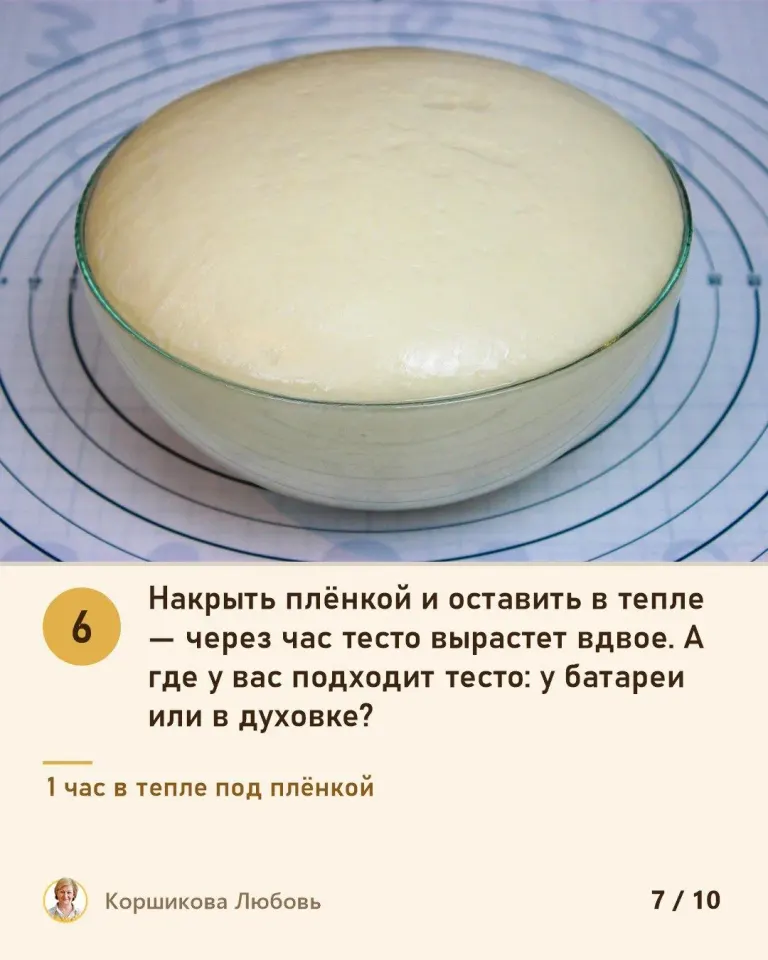 Фото из поста