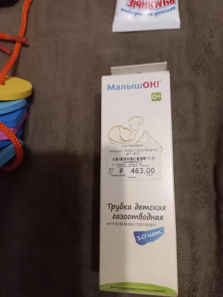 Фото из поста