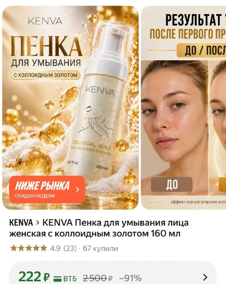Фото из поста