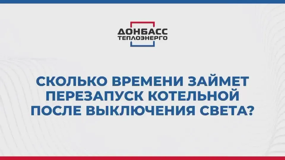 Обложка видео
