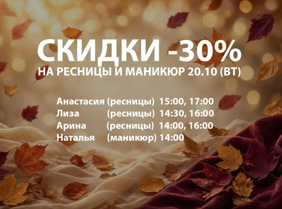 Фото из поста