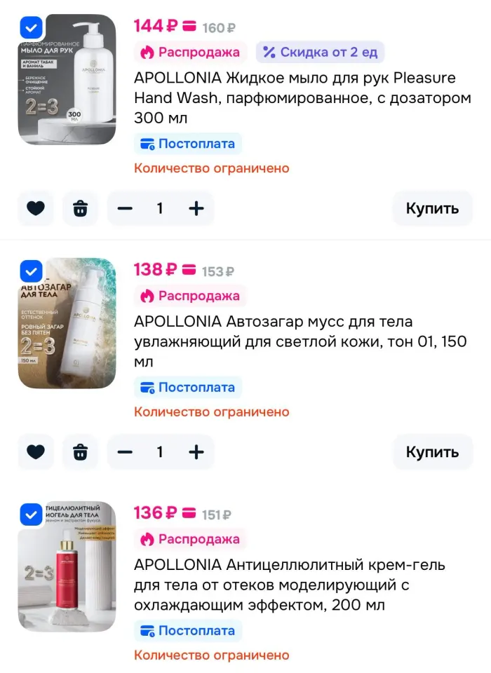 Фото из поста