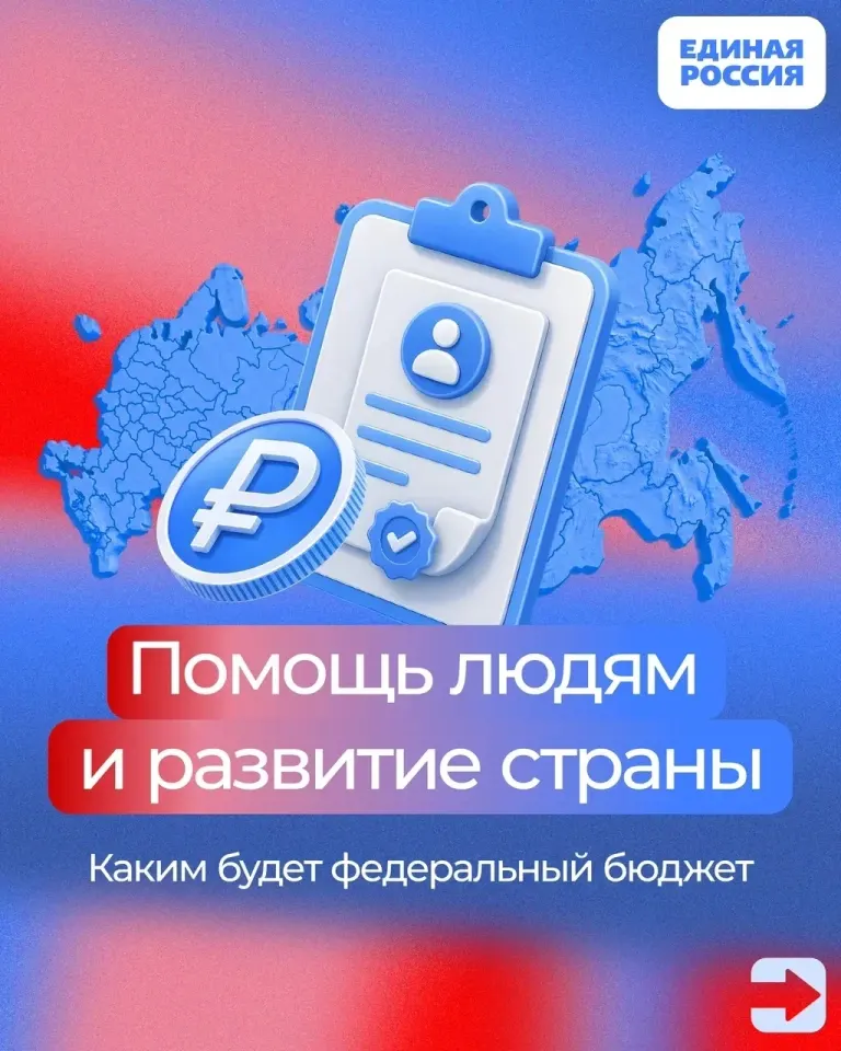 Фото из поста