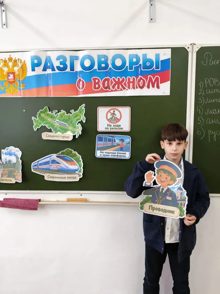Фото из поста