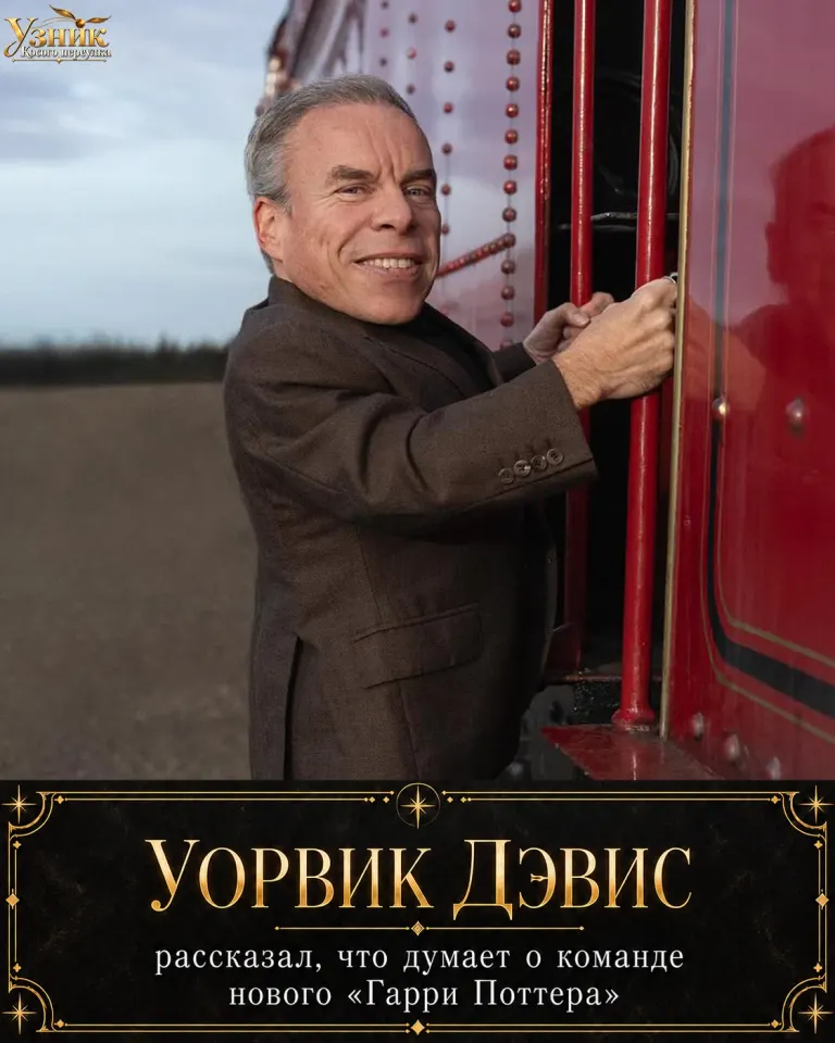 Фото из поста