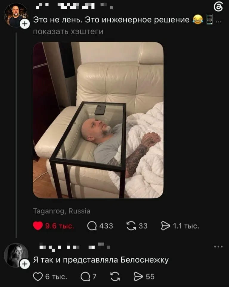 Фото из поста
