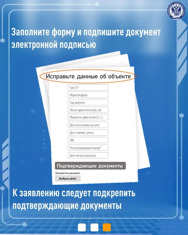 Фото из поста