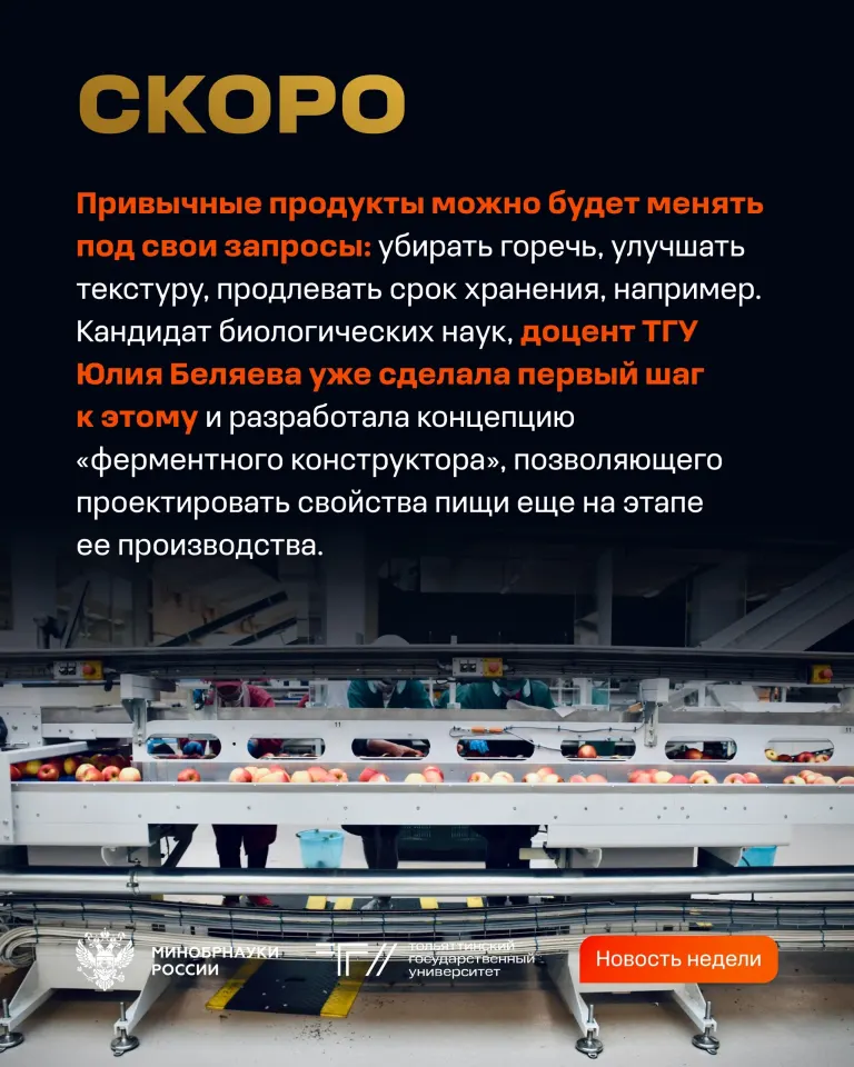 Фото из поста