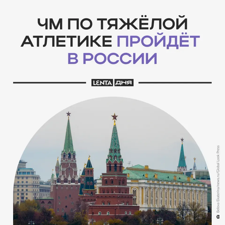 Фото из поста