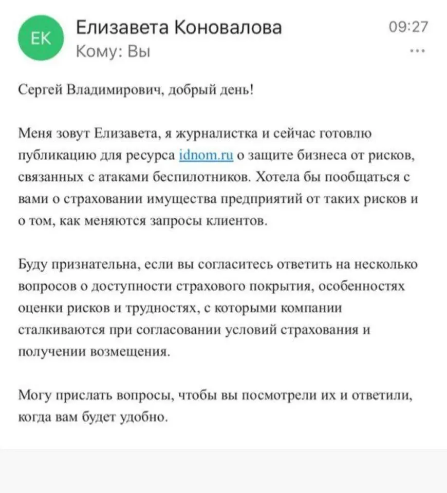 Фото из поста