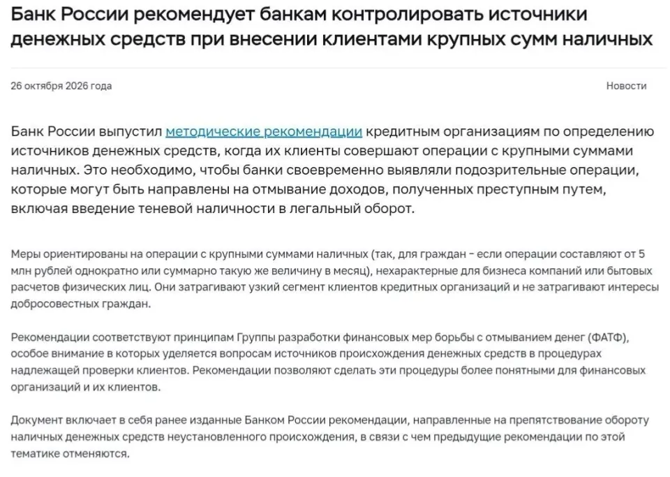 Фото из поста
