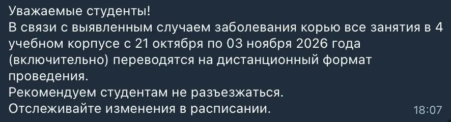 Фото из поста