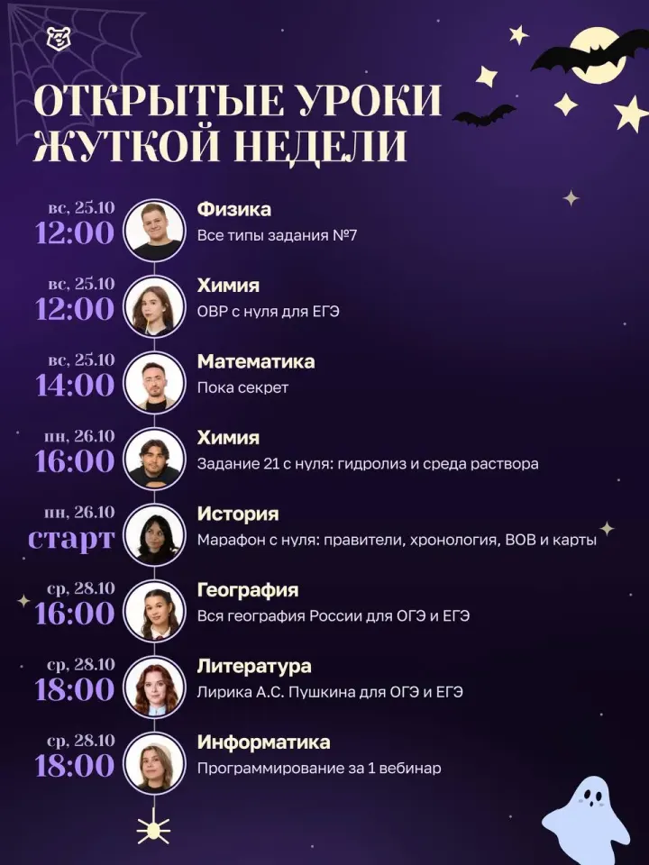 Фото из поста