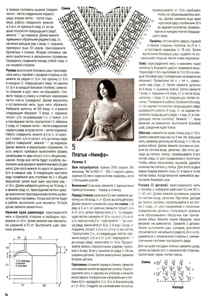 Фото из поста