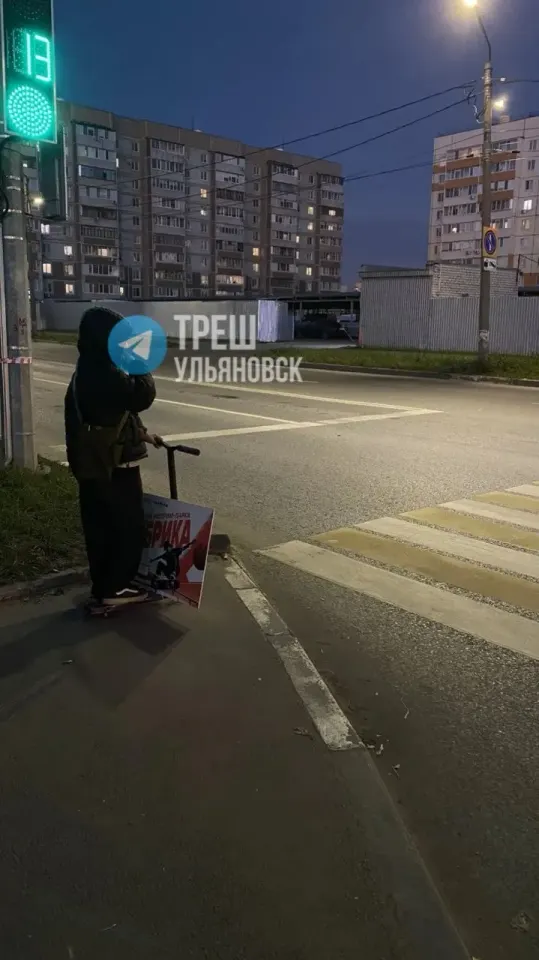 Фото из поста