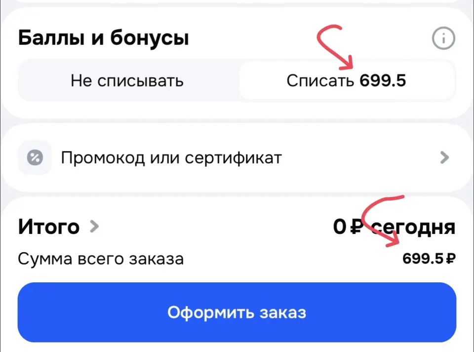 Фото из поста