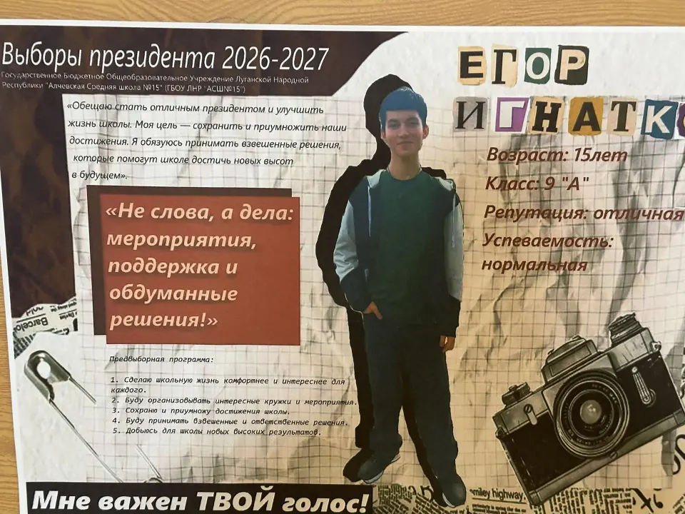 Фото из поста