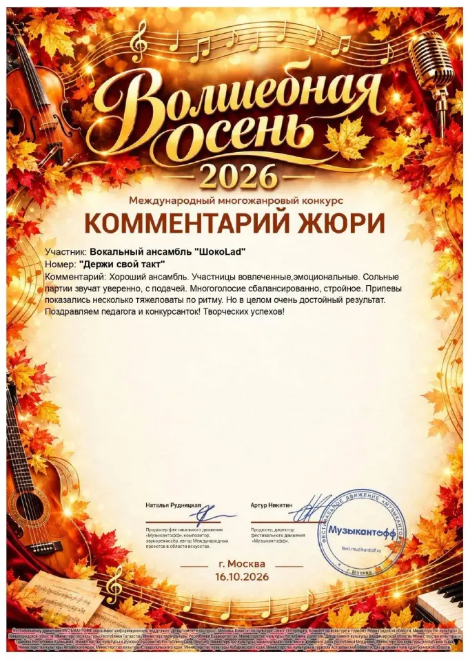 Фото из поста