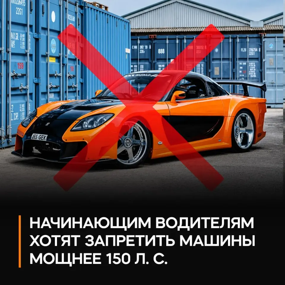 Фото из поста