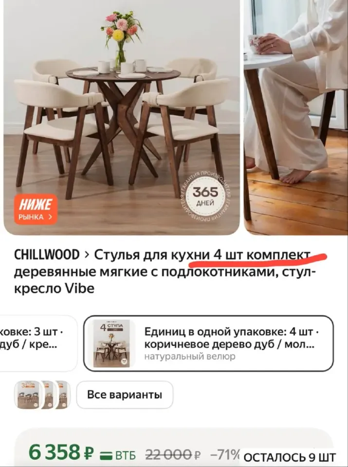Фото из поста