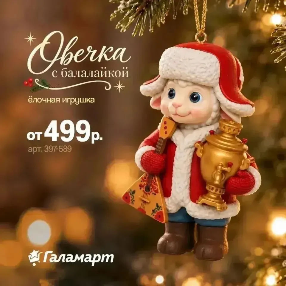Фото из поста