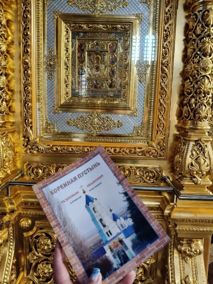 Фото из поста