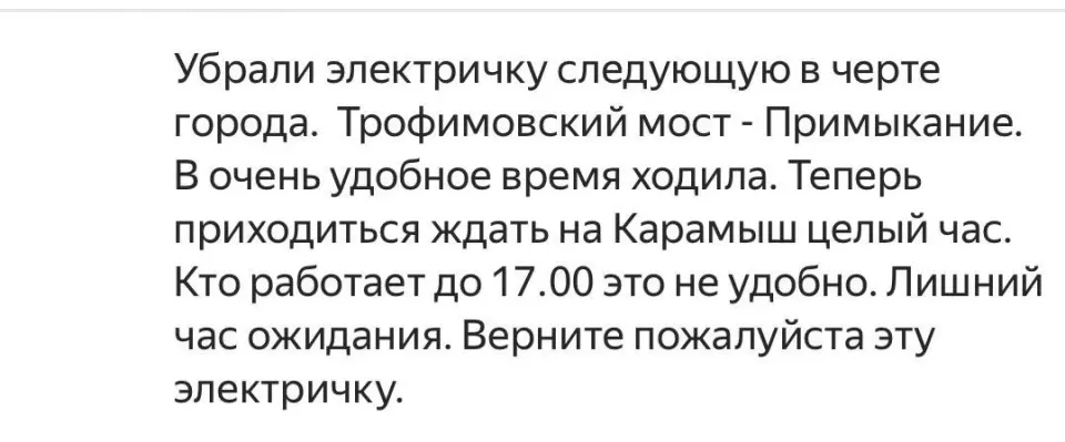 Фото из поста