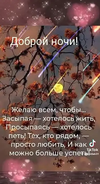 Обложка видео
