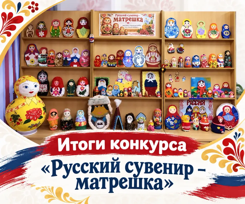 Фото из поста