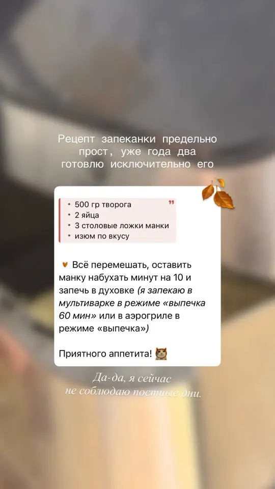 Фото из поста