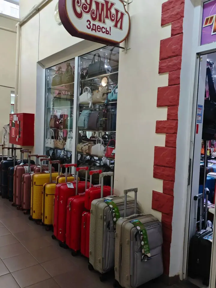 Фото из поста