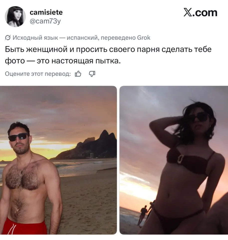 Фото из поста
