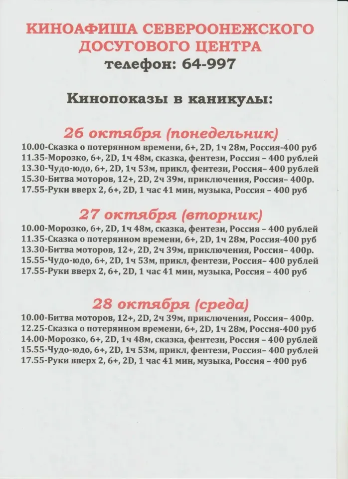 Фото из поста