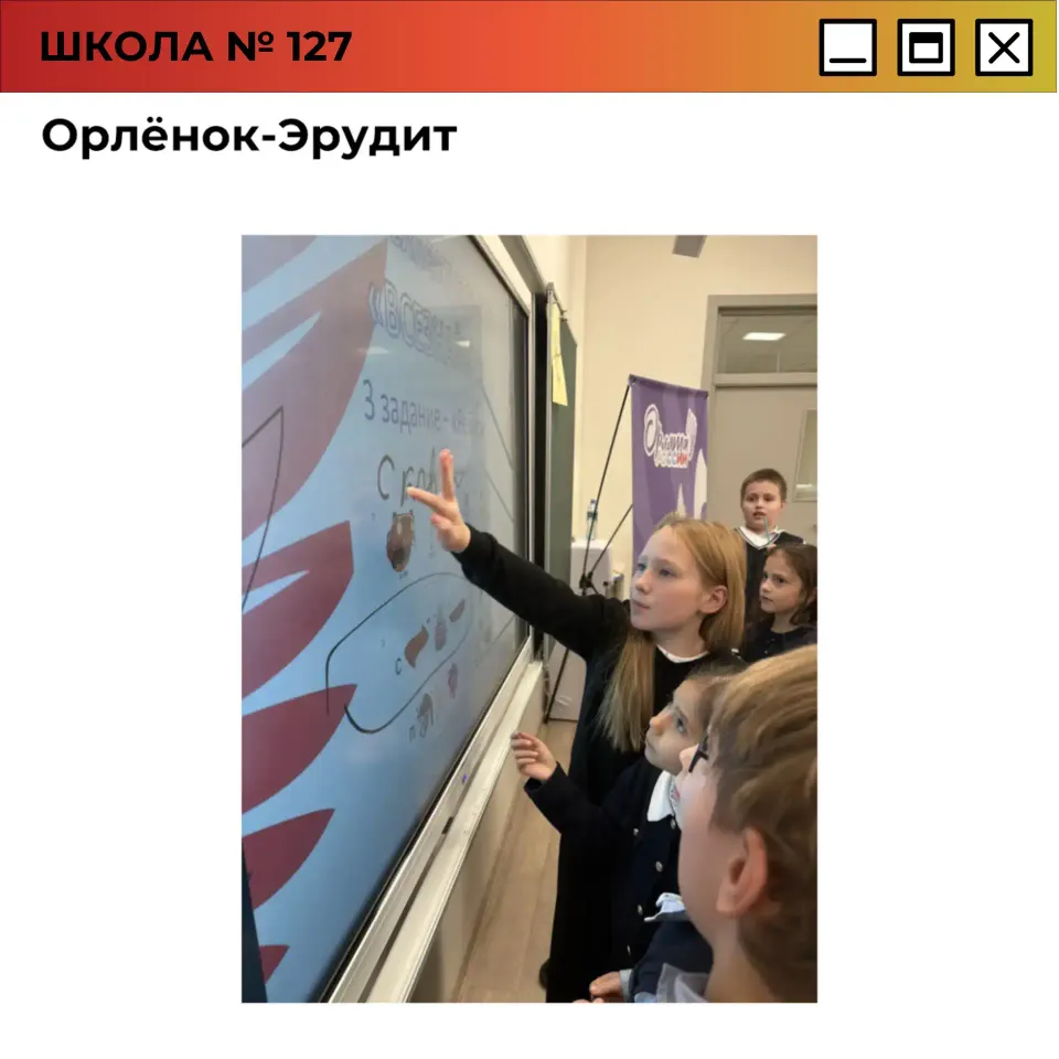 Фото из поста