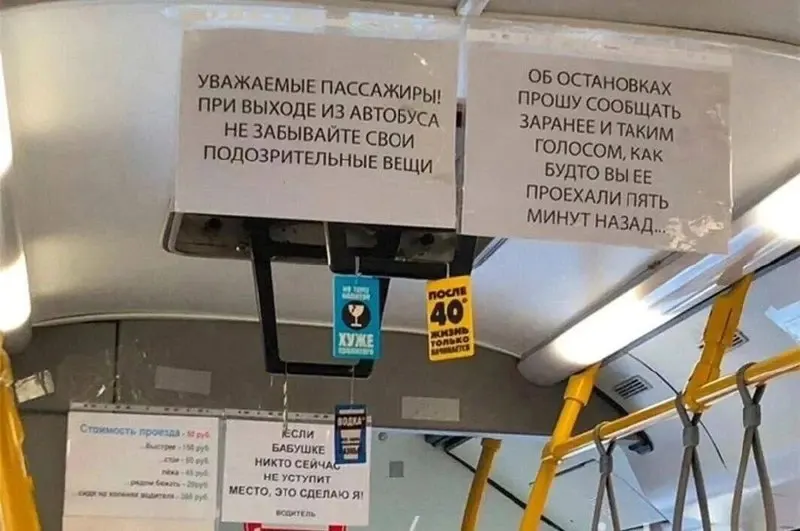 Фото из поста