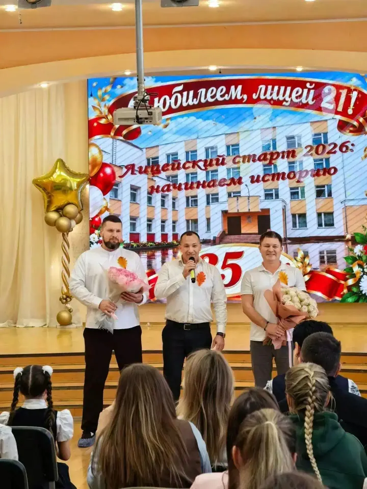Фото из поста