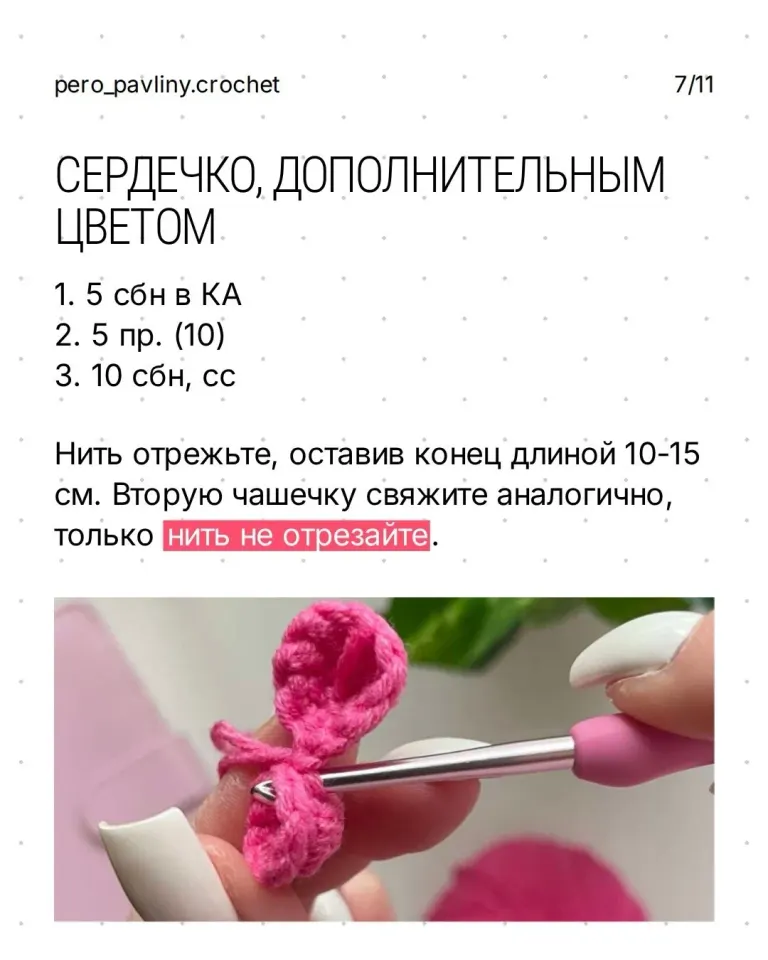 Фото из поста