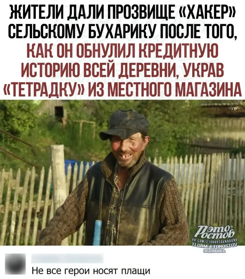 Фото из поста