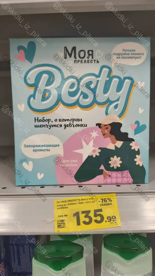 Фото из поста