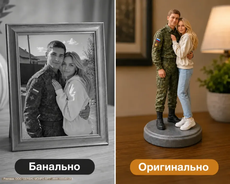 Фото из поста