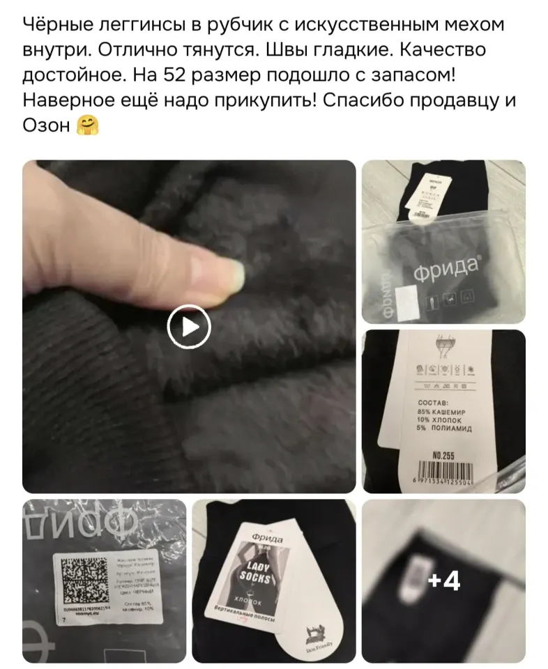Фото из поста