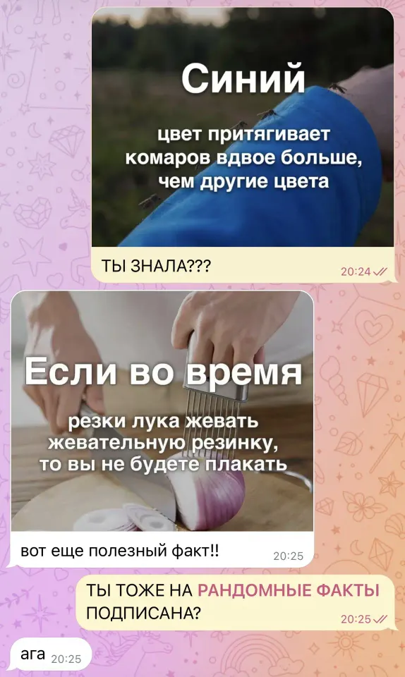 Фото из поста