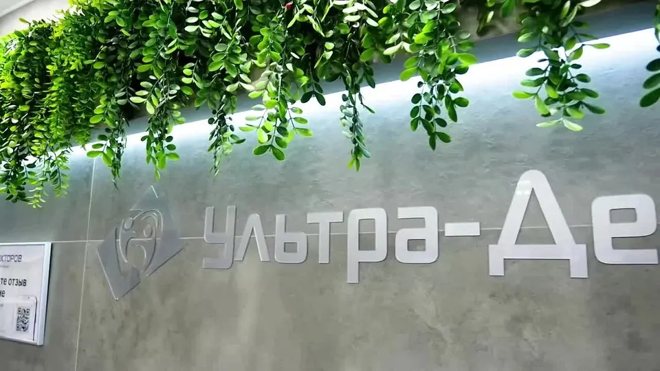 Обложка видео