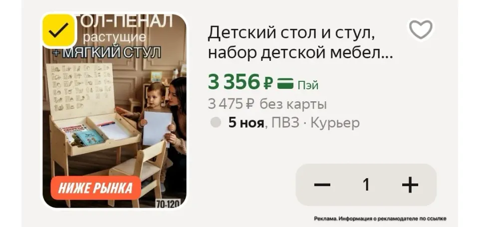 Фото из поста