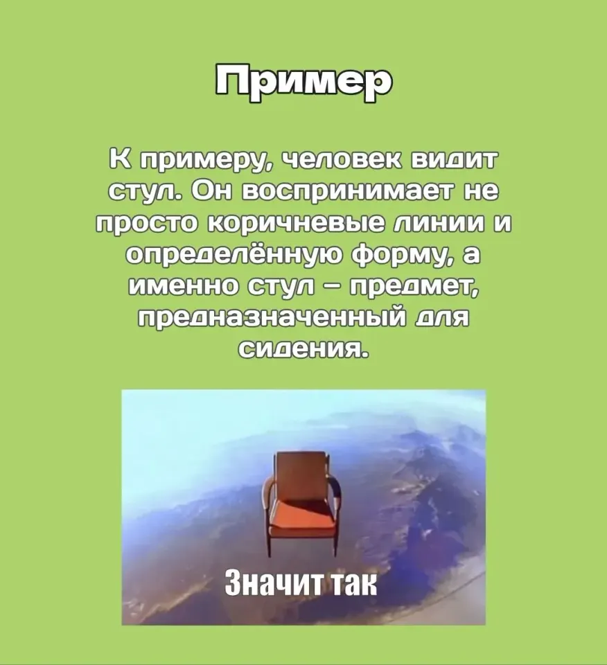 Фото из поста