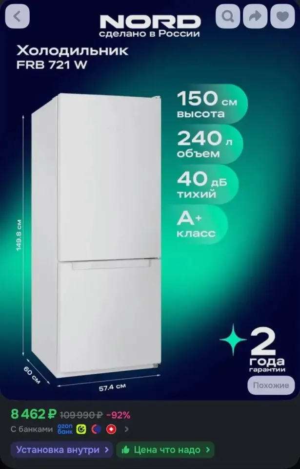 Фото из поста