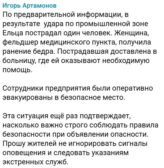 Фото из поста