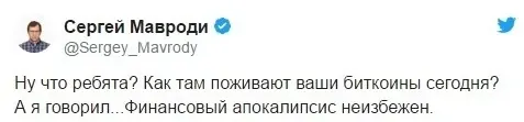 Фото из поста