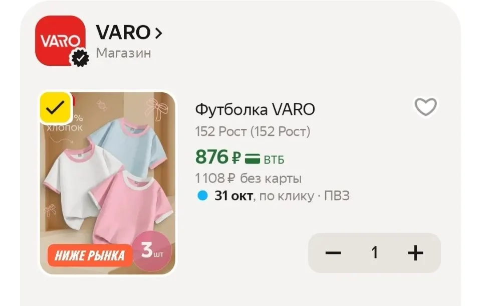Фото из поста