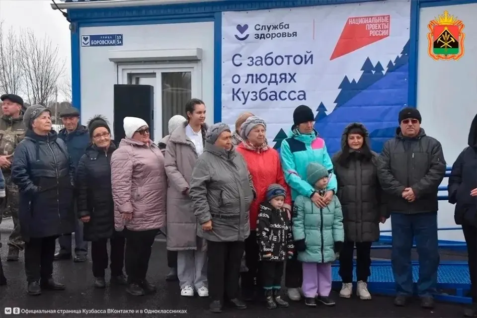 Фото из поста